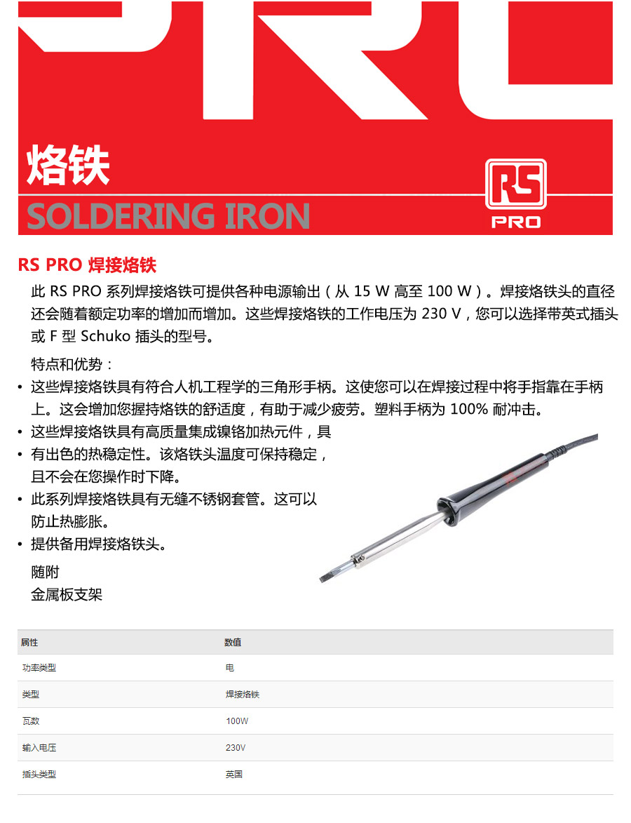 产品详情
